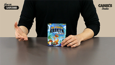 보드게임 2세대-핵심요소2