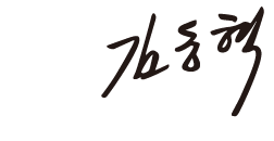 CEO싸인-mobile